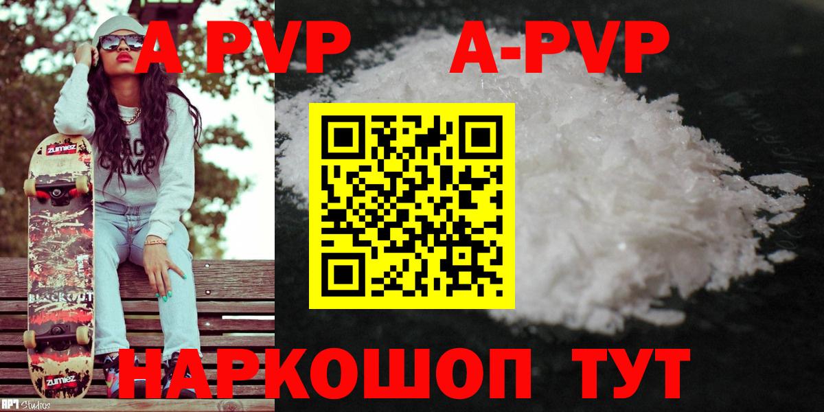 Alfa_PVP СК КРИС Ейск