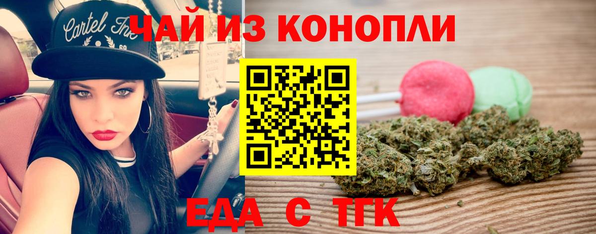 Ейск  Вход с VPN  ЭКСТАЗИ  Марихуана  Меф  Гашиш  МЕФ кристаллы  КОКАИН 