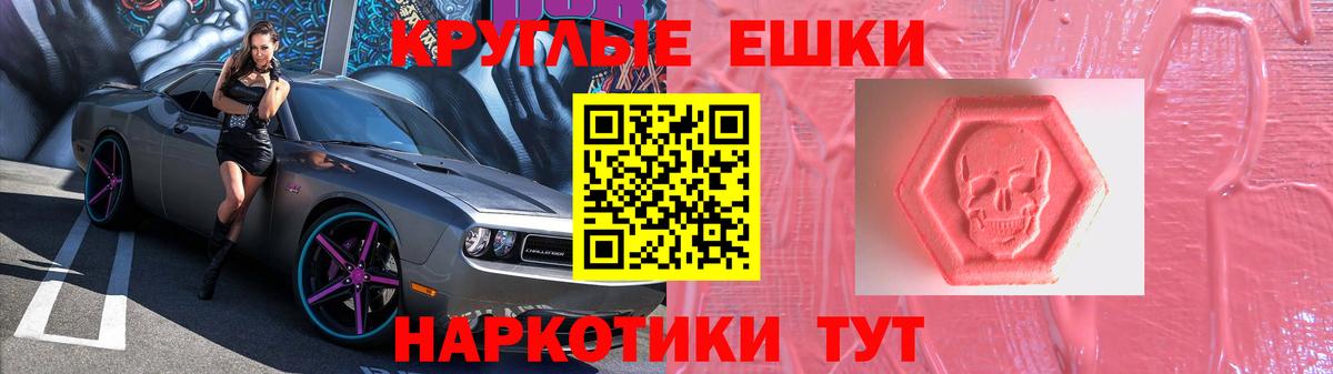 Экстази DUBAI Ейск