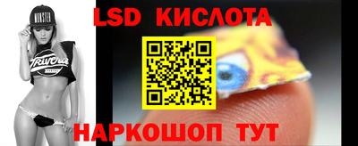 винт Балашиха