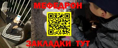 метамфетамин Балахна