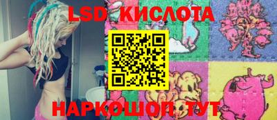винт Балашиха