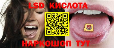 винт Балашиха