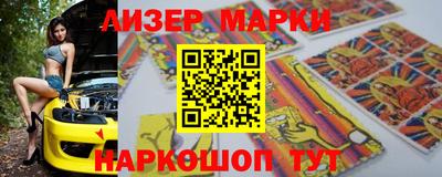 сатива Балаково