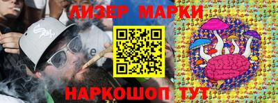 метамфетамин Балахна