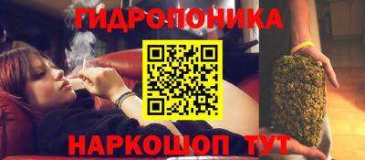 метамфетамин Балахна