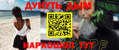 сатива Балаково