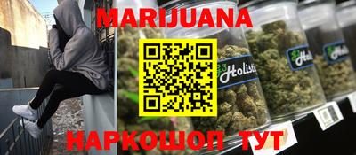 метамфетамин Балахна