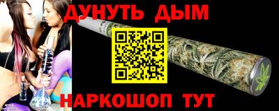 сатива Балаково