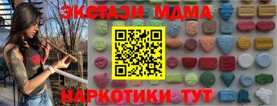 сатива Балаково