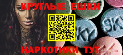 метамфетамин Балахна