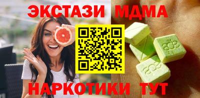 винт Балашиха