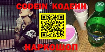 сатива Балаково