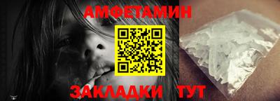 винт Балашиха