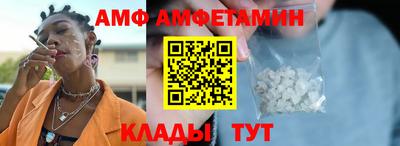 сатива Балаково