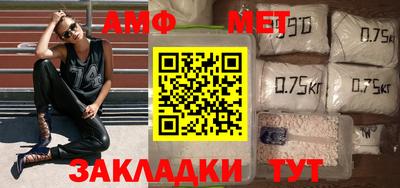 сатива Балаково
