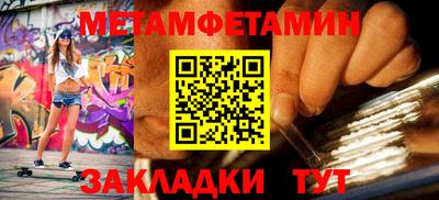 сатива Балаково