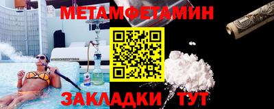сатива Балаково