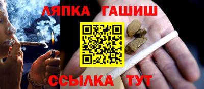 сатива Балаково