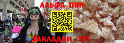 скорость Шарыпово