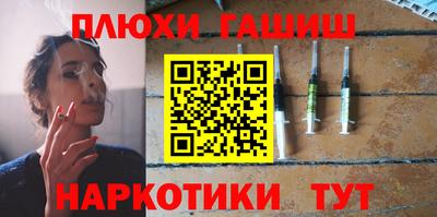 винт Балашиха
