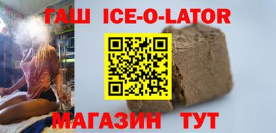 сатива Балаково