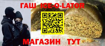винт Балашиха
