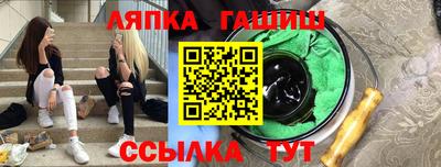 винт Балашиха