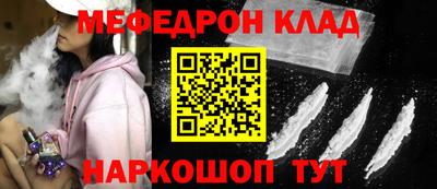 винт Балашиха