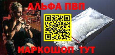 сатива Балаково
