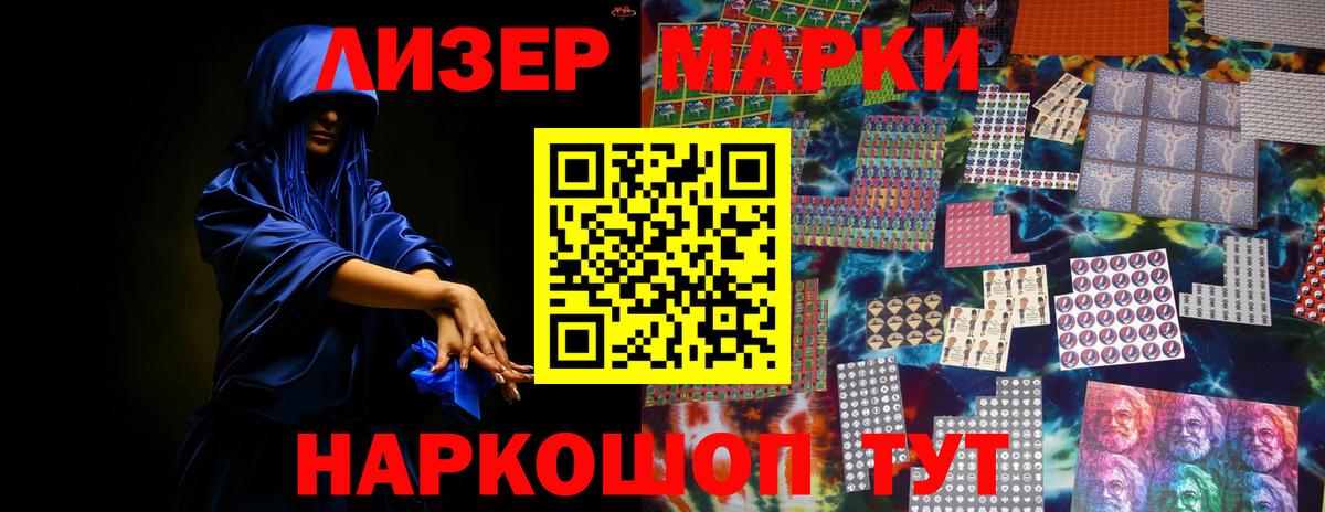 LSD-25 экстази кислота  Вход с VPN  Ейск  ЛСД экстази кислота 