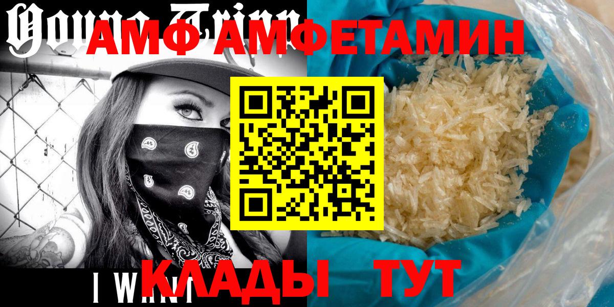 Метамфетамин винт  Первитин  Ейск  Вход с VPN 