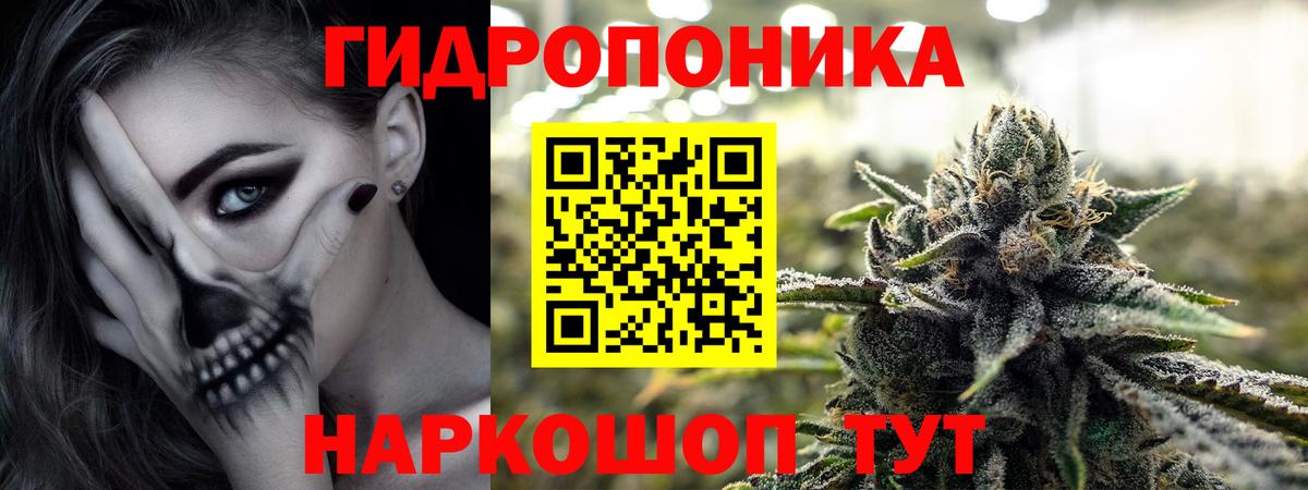 Шишки марихуана Ganja Ейск