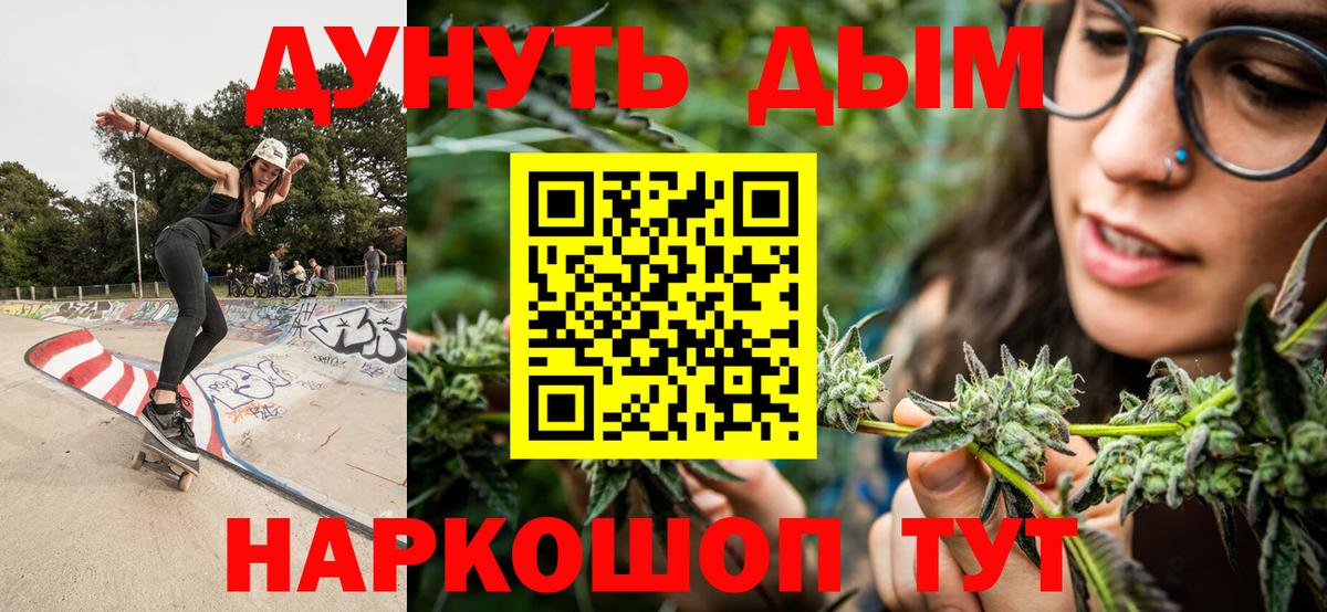 Конопля VHQ  Бошки марихуана SATIVA & INDICA  Конопля марихуана  Ейск  Вход с VPN  Бошки марихуана гибрид 